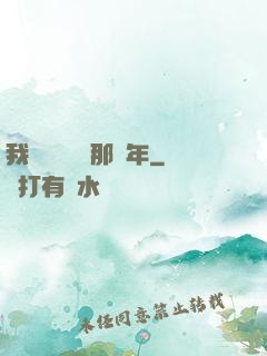 我當靈異編輯那幾年