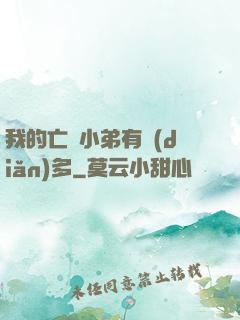 我的亡靈小弟有點(diǎn)多