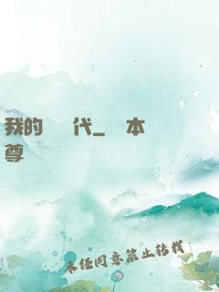 我的動畫時代