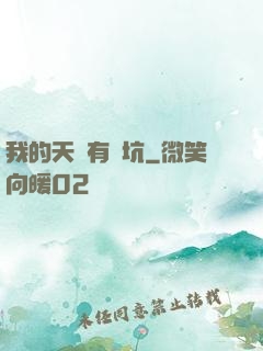 我的天賦有點坑