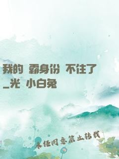 我的學霸身份瞞不住了