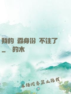 我的學霸身份瞞不住了