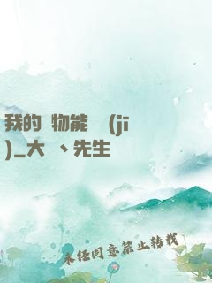 我的寵物能掛機(jī)
