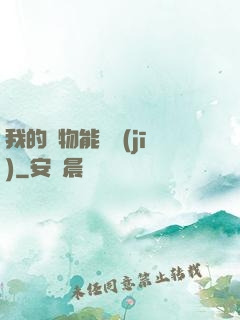 我的寵物能掛機(jī)
