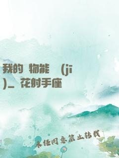 我的寵物能掛機(jī)