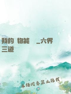 我的寵物能掛機