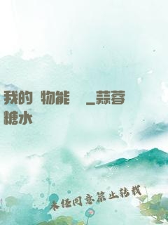 我的寵物能掛機