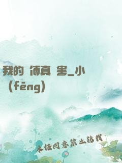 我的師傅真厲害