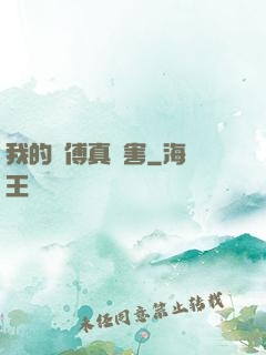 我的師傅真厲害