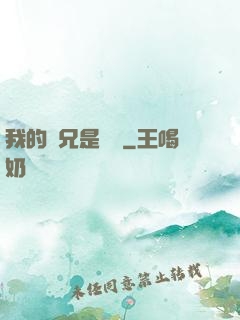 我的師兄是條魚