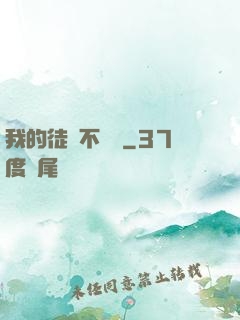 我的徒孫不對勁