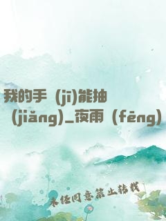我的手機(jī)能抽獎(jiǎng)