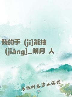 我的手機(jī)能抽獎(jiǎng)