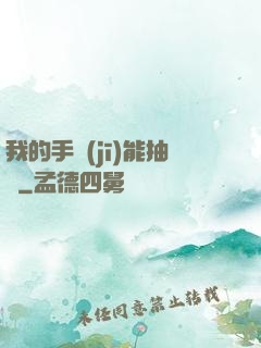 我的手機(jī)能抽獎