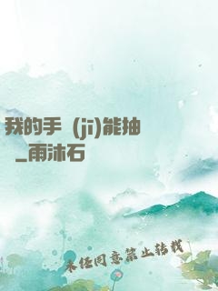 我的手機(jī)能抽獎