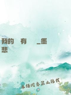 我的講師有億點強