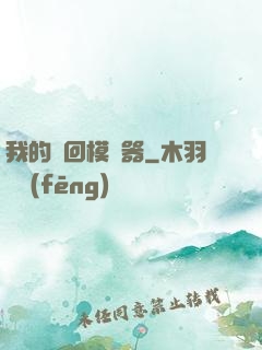 我的輪回模擬器