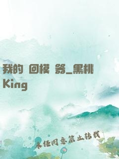 我的輪回模擬器