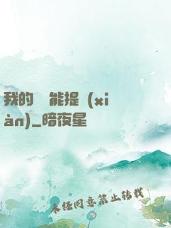 我的農場能提現(xiàn)