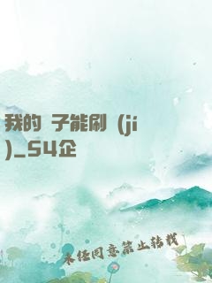 我的鏡子能刷級(jí)