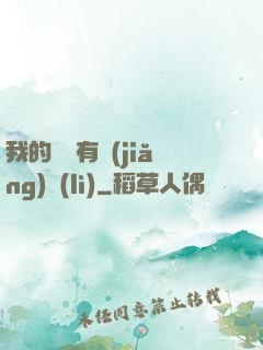 我的閱讀有獎(jiǎng)勵(lì)