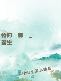 我的閱讀有獎勵