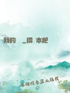 我的電腦