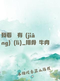 我看視頻有獎(jiǎng)勵(lì)