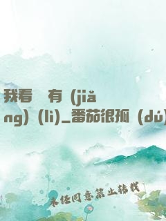 我看視頻有獎(jiǎng)勵(lì)