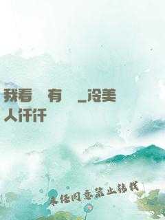 我看視頻有獎勵