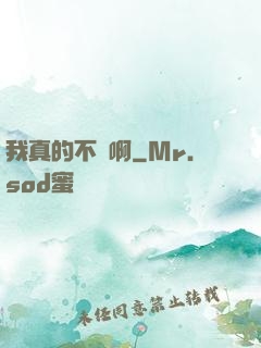 我真的不虛啊