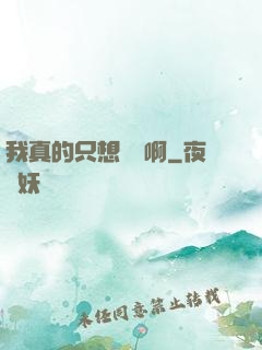 我真的只想虧錢啊