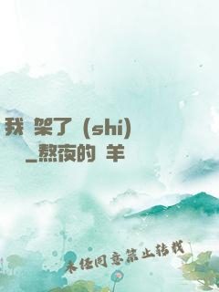 我綁架了時(shí)間線