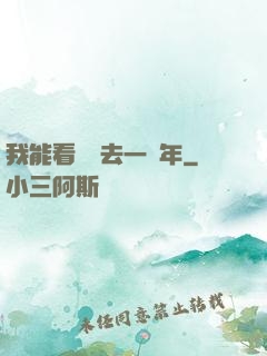 我能看見過去一萬年