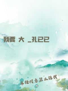 我要掙大錢