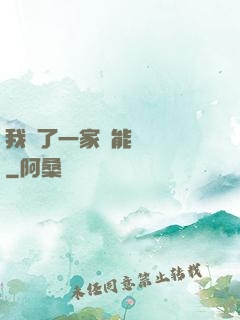我開了一家萬能雜貨鋪