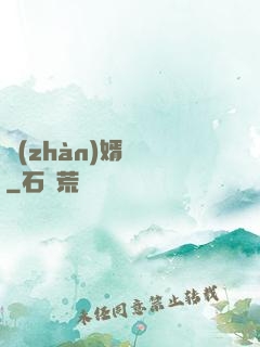 戰(zhàn)婿無雙