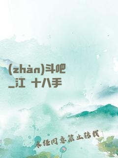 戰(zhàn)斗吧兇雞