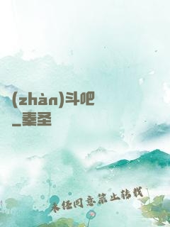 戰(zhàn)斗吧兇雞