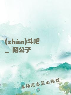 戰(zhàn)斗吧兇雞