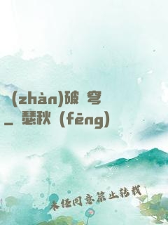 戰(zhàn)破蒼穹