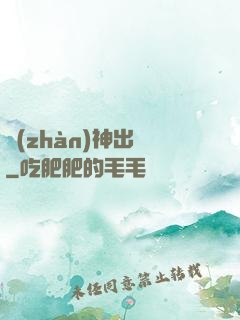 戰(zhàn)神出獄
