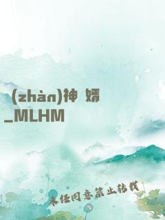 戰(zhàn)神為婿