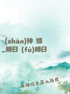 戰(zhàn)神贅婿
