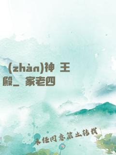 戰(zhàn)神龍王殿