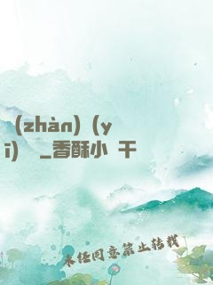 戰(zhàn)醫(yī)歸來