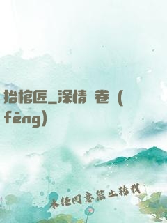 抬棺匠