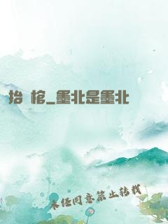 抬龍棺