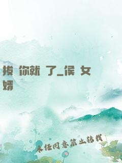 拔劍你就輸了