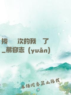 拔劍億萬次的我無敵了
